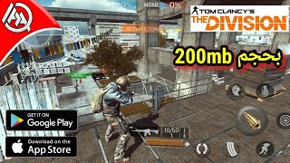 رسميا لعبة Bullet fight على أجهزة Android/IOS بحجم 200mb وكرافكس 😍 screenshot 2