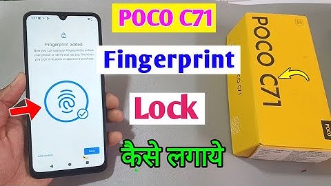 Poco C71 Fingerprint Lock Setting/Poco c71 me fingerprint screen lock kaise lagaye