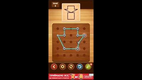 Line Puzzle: String Art. Maple. Levels 1 - 10. Walkthrough.