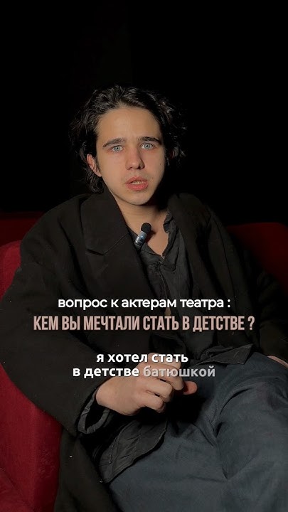 Кем в детстве мечтали стать вы и кем сейчас являетесь? Расскажите в ...