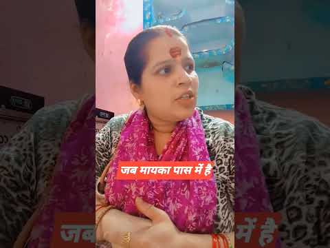 SAS Bahu Mayka Best Short Comedy Youtube