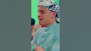 وجوه يومئذ ناضرة إلى ربها ناظرة .. القارئ  عبدالعزيز سحيم