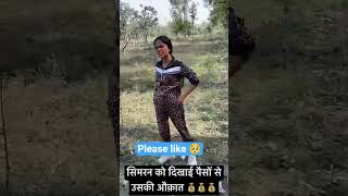 Simran Rani Special Shots