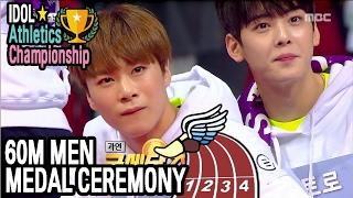 [Idol Star Athletics Championship] MEN ATHLETICS 60M FINAL MATCH : WHO'S GOT GOLD?!!