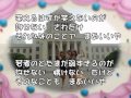Original Song 「まあ いいや」