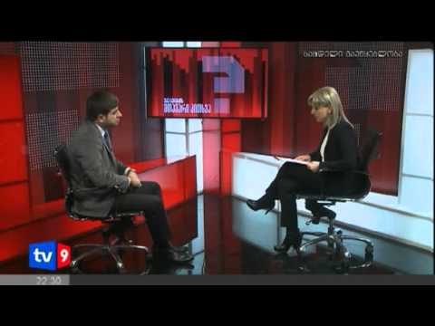 მთავარი კითხვა | 15.02.13