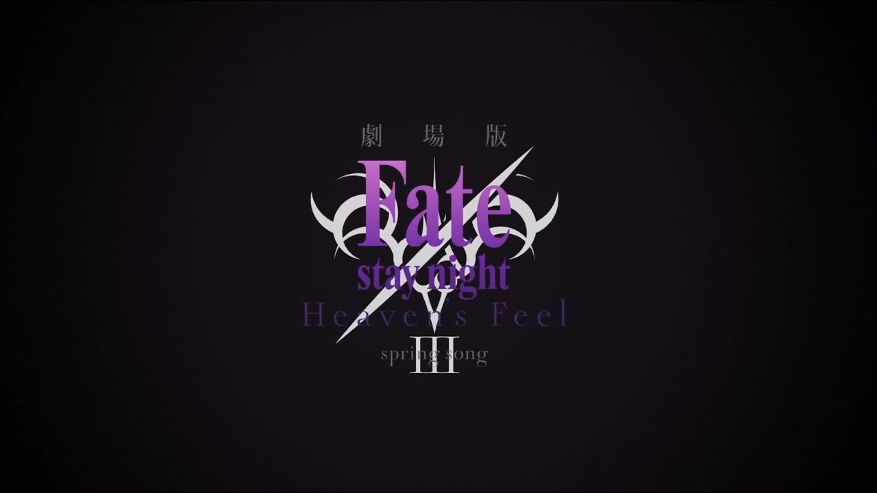 2020 Fate/stay Night: Heaven's Feel III. Spring Song