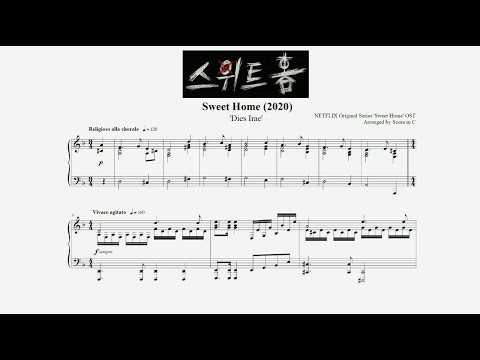 스위트홈 OST Dies Irae 오프닝 풀버전 피아노 악보 Sweet Home Opening Dies Irae Piano Cover With Sheet Music 