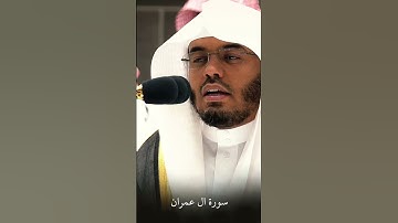 فضيلة أ.د الشيخ ياسر الدوسري  صلاة الفجر #القران #الشيخ_ياسرالدوسري #غريد_الحرم #تلاوة_خاشعة
