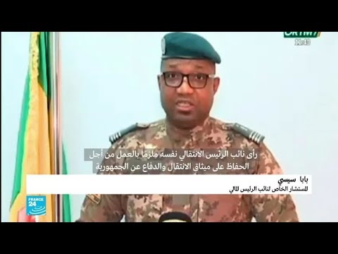 خبر عاجل من مالي