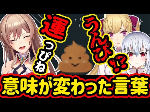 悪口に聞き間違えられてしまい焦るフレン・E・ルスタリオ【フレン・E・ルスタリオ/にじさんじ切り抜き】