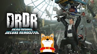 【デッドライジングDR】#3 製薬会社が悪いよ【Vtuber】