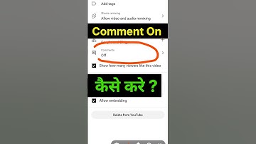comments are turned off problem | youtube comment problem | comment on kaise kare