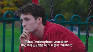 Download Lagu 정말 우리 둘이 운명이라면? Henry Moodie - Ten years time (가사/lyrics) MP3 Download Lagu 정말 우리 둘이 운명이라면? Henry Moodie - Ten years time (가사/lyrics) MP3