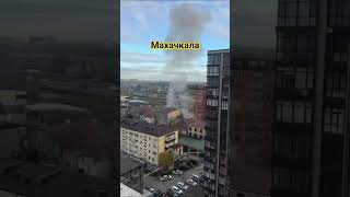 Махачкала,момент прилета по распрнд.шкафу РЖД #россия #ukraine #москва #махачкала #соловьев