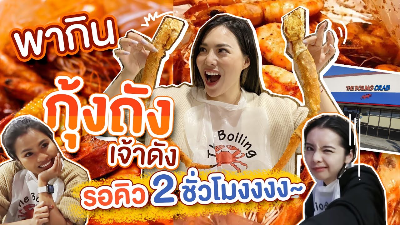 Ready go to ... https://www.youtube.com/watch?v=CYd2sA0Nagk [ U.S.A EP.5 à¸à¸´à¸à¸à¸¸à¹à¸à¸à¸±à¸à¹à¸à¹à¸²à¹à¸à¸£à¸ à¸­à¸£à¹à¸­à¸¢à¸ªà¸¸à¸à¹à¸à¸­à¹à¸¡à¸£à¸´à¸à¸² à¸£à¸­à¸à¸´à¸§ 2 à¸à¸±à¹à¸§à¹à¸¡à¸ ð¦ð¦â¨ | NOBLUK]