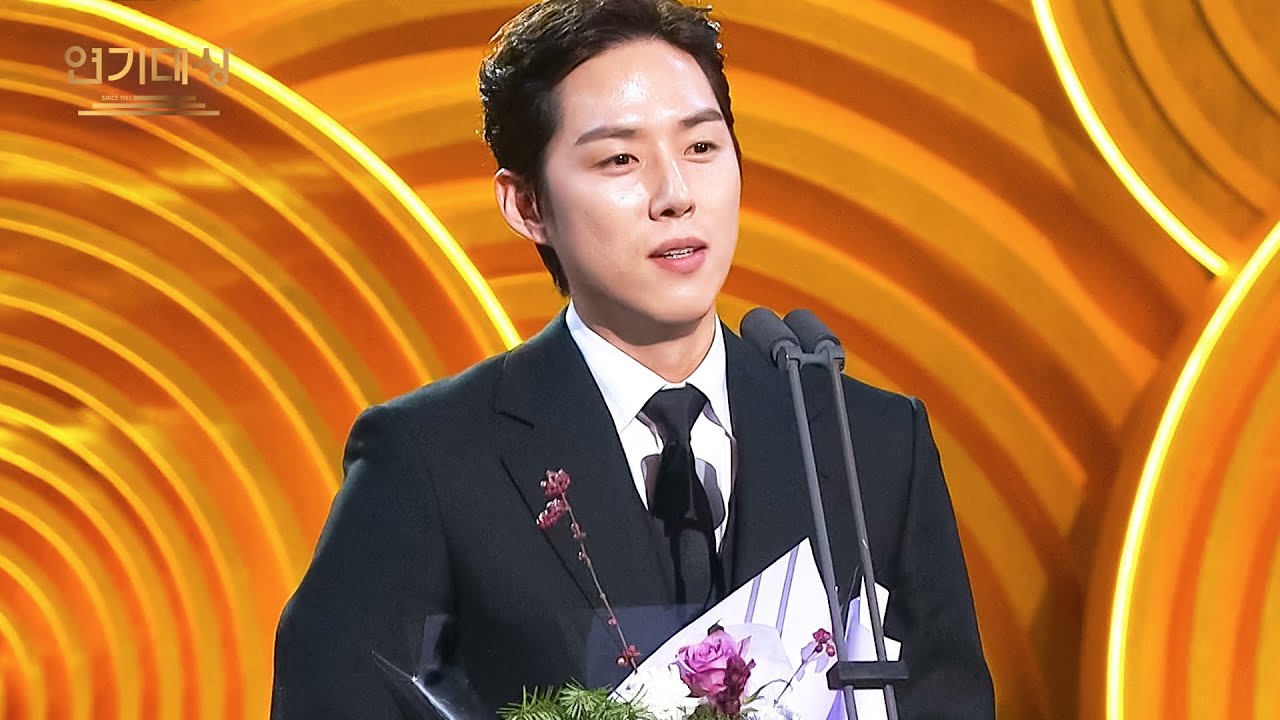 Excellent Actor Award (Daily Drama) [2024 KBS Drama Awards] | KBS WORLD ...