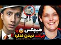 دیدن این ویدیو جرعت میخواد مادره بی رحمی که یه بلای وحشتناک سر بچه اش آورد 