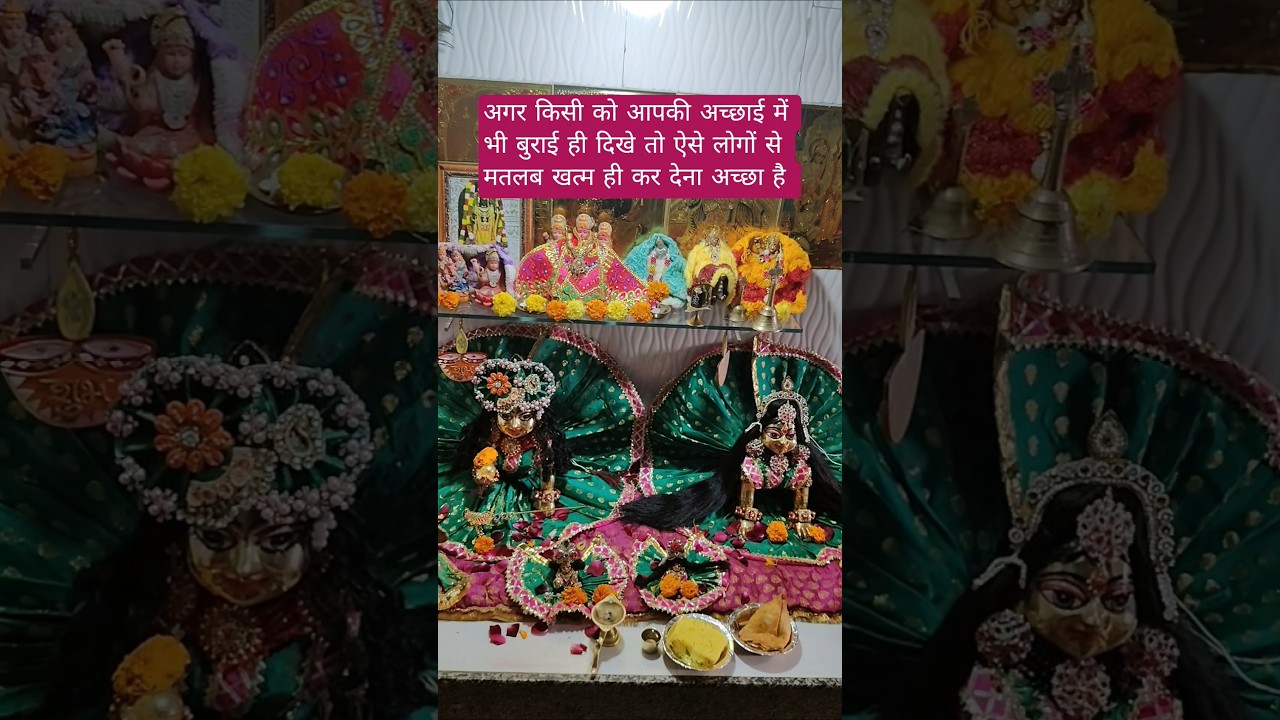 ऐसे लोगों से हमेशा दूर रहो जो आपकी अच्छाई में भी बुराई ढूंढते हो 