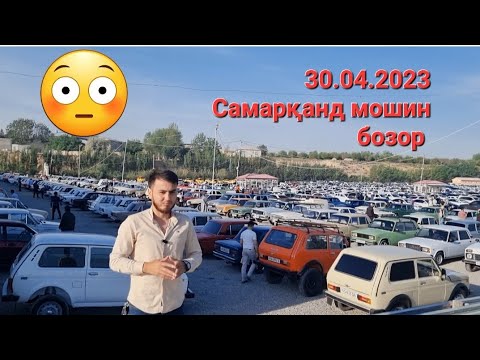Мошин бозори душанбе нексия Мошин бозори душанбе нексия