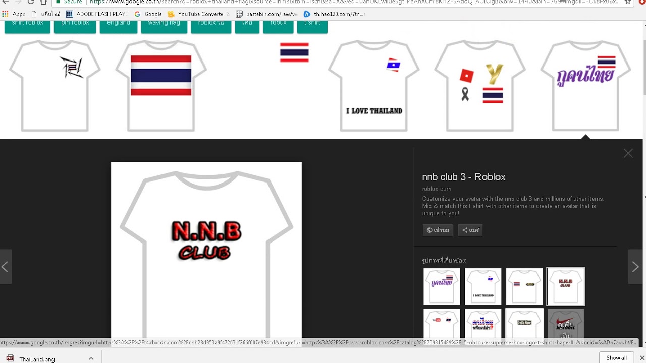 thai roblox t shirt