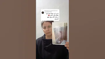 حسبي الله ونعمة الوكيل في ظالم توفيق حراڨ رئيس بلدية اسطاوالي سابقا 