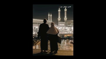 تلاوه هادئة تريح الأعصاب 🎧😌القارئ :مصطفى جبل