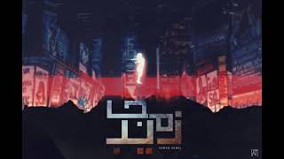 اغنيه مجاذيب 'احمد كامل 'Ahmed kamel'Mgazeb'