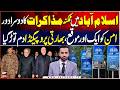 Iran–US Talks Second Round in Islamabad – Wasim Badami Analysis