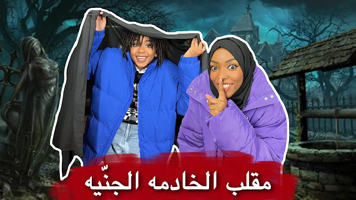 مقلبنا امي وصحباتي وفاجأناهم برجعة مودودة