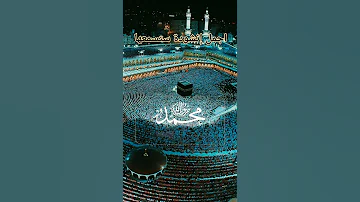 نشيد رائع على المختار صلوا ياجماعة اللهم صل على سيدنا محمد وعلى آله وصحبه الطيبين الطاهرين 