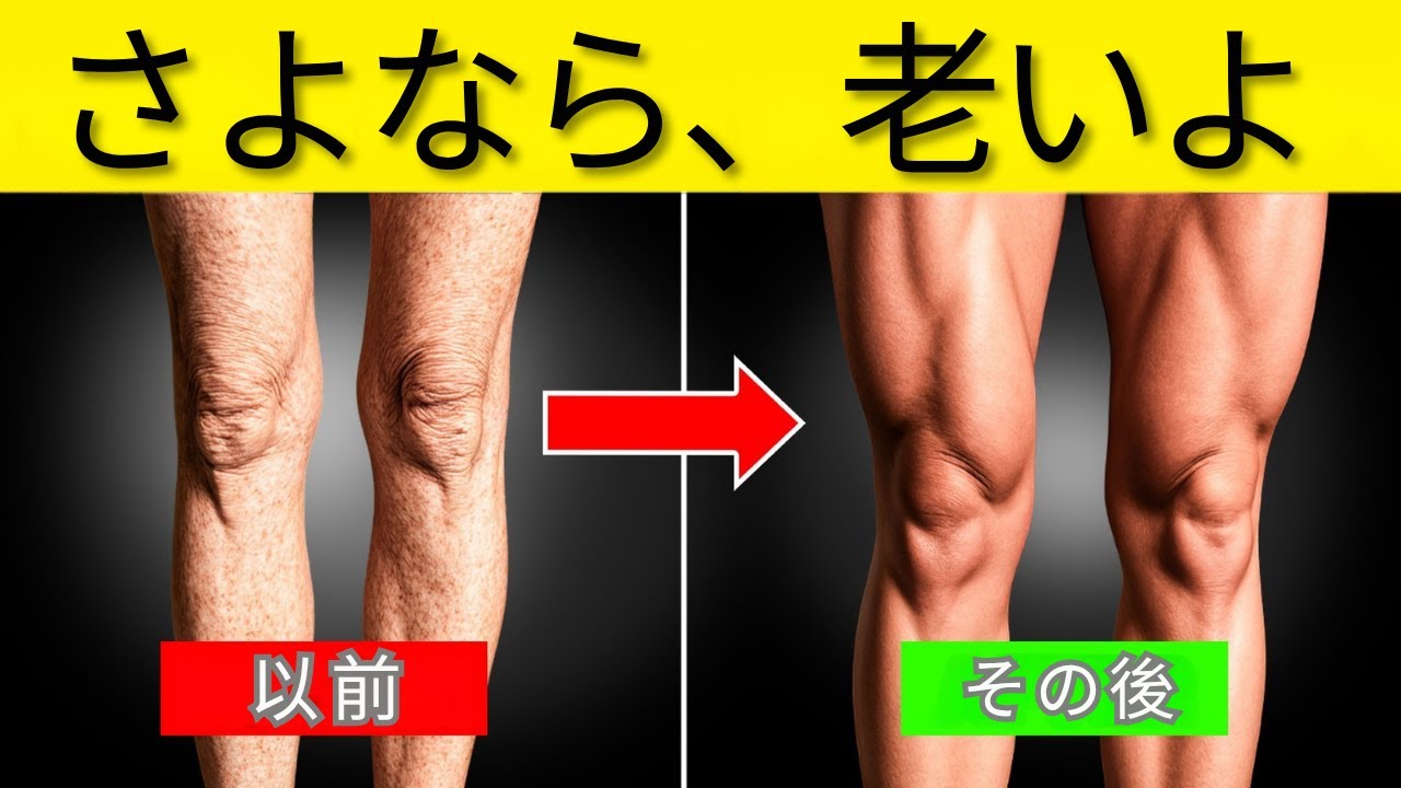 毎日この3つの簡単なエクササイズをすると下半身に何が起こるのか