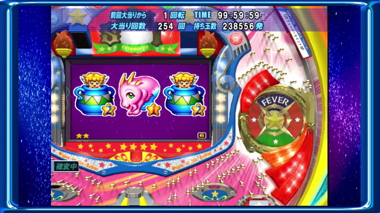 CRフィーバーセイント プレイステーション2 SP FEVER6 SANKYO公式