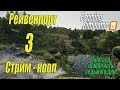 Farming Simulator 19, прохождение на русском, Рейвенпорт, Стрим - кооп #3