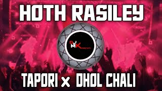 Full Song Download Link In Description :- 👇👇 Hoth Rasiley' | Dhol Chali Tapori REMIX - Dj Mk PARTETI