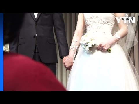 뉴스라이더 20대보다 많은 40대 신부 달라진 결혼 풍경 YTN 