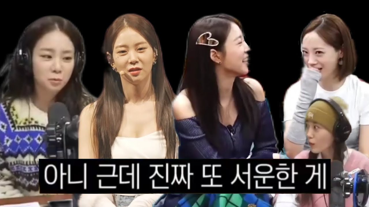 한승연이 왜 자꾸 서운하다고 하냐고?