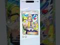 😲Yes we got PEPPER 🫑🔥 #pokemon #shorts