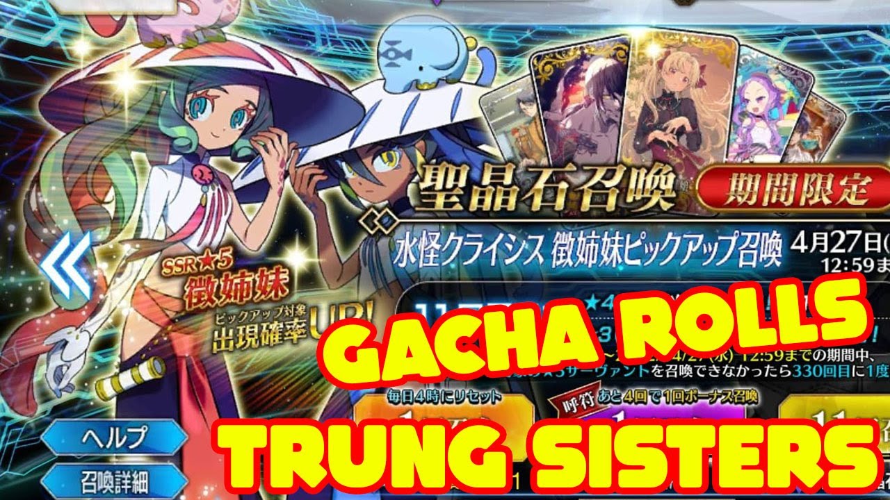 Trung Sisters Gacha Rolls Fate Grand Order Jp Youtube