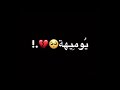 يوميا تحرق قلبي الاشواق هيك تجازي الي بقلبي خلاك يوميا تحرق قلبي الاشواق هيك تجازي الي بقلبي خلاك