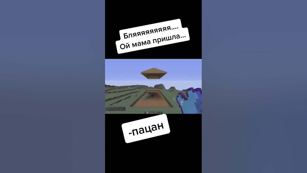 ой мама пришла!!!! - YouTube
