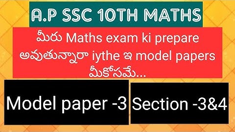 A.P SSC 10th Maths- Model paper-3 for 2022 exams , Section-3 & section-4