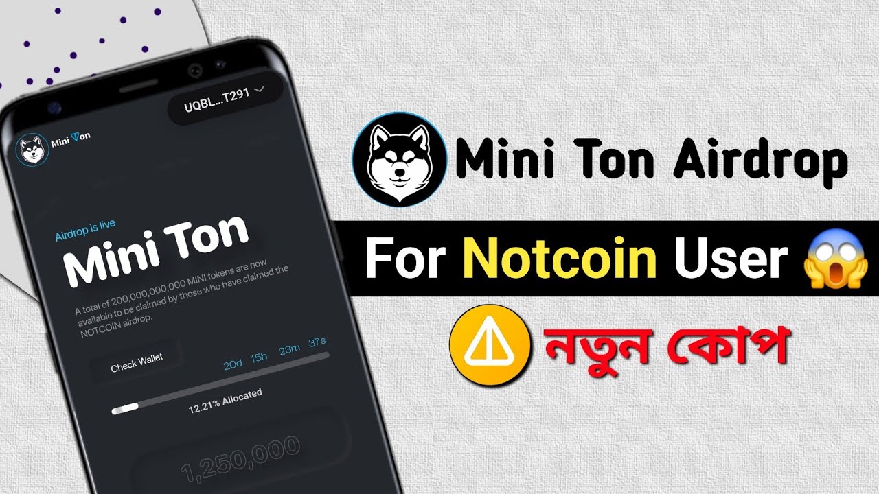 Mini Ton Notcoin User New Airdrop Mini Ton by All Earning 36 - YouTube