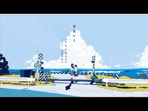 4人の少女レイ みきとp 倚水 緋月ゆい 星街すいせい