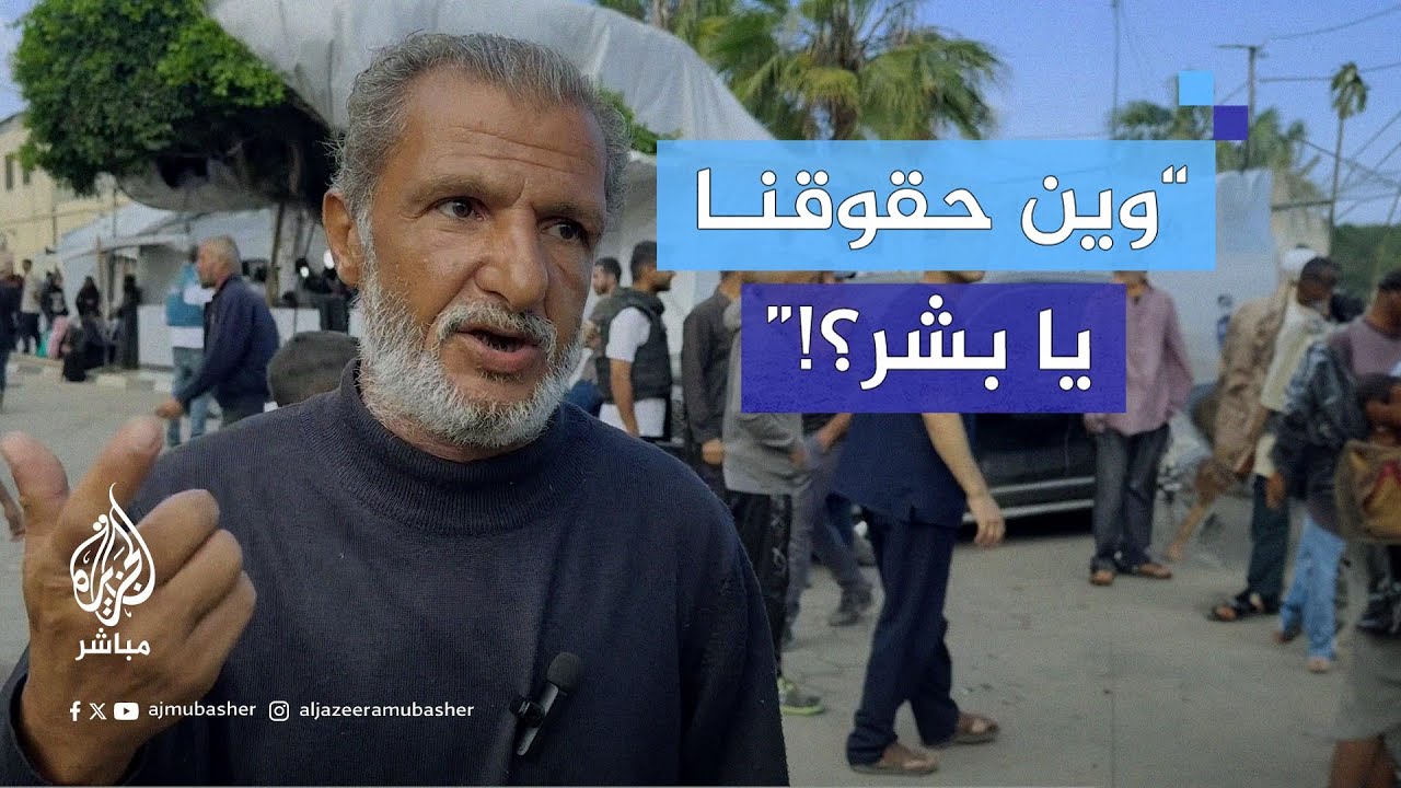"التعـ. ـذيب اللي شافوه يشيّب"..