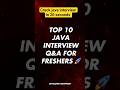 top 10 java interview questions and answers for freshers 🧑‍💻