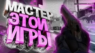 CS:GO #1 -  Спустя столько времени...