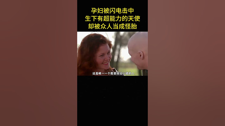孕婦被閃電擊中，生下有超能力的天使，卻被眾人當成怪胎