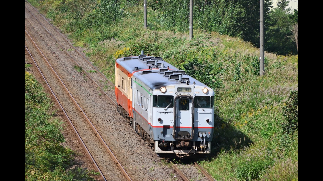 日本の鉄道〈第2〉宗谷線 (1961年) 宗谷 (列車) - Wikipedia