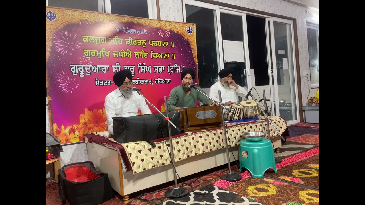 SHABAD RAMA TAR LE MO KO TAR LE SEWA MANDEEP SINGH @GURBANIKIRTAN @shabadkirtan 